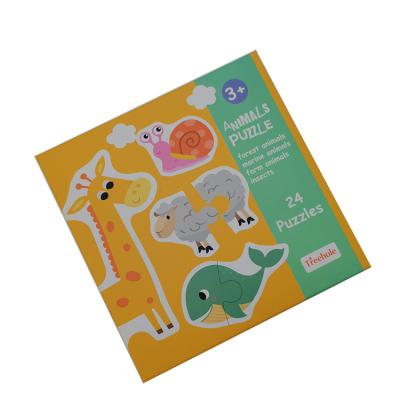 China Top quality new sale jigsaw puzzle for kids ocean animal jigsaw puzzle DY070 for sale