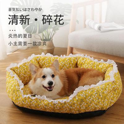 China Viable Comfortable New Plush Breathable Yellow Floral Lace Frame Is Biting And Acratching Resistant Cat Dog Pet Nest Bed for sale