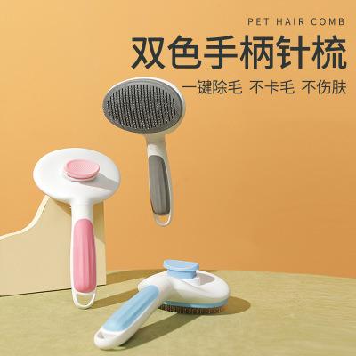 China New One-Key Amazon Viable Automatic Hair Removal Beauty Stainless Steel Does Not Hurt Skin Color Two Handle Pet Needle Comb for sale