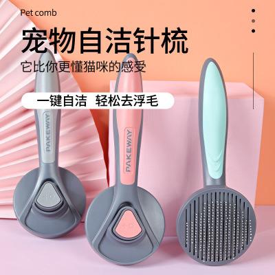 China New Cat Dog Stainless Steel Amazon Viable One-key Massage Hair Removal Beauty Pet Self Cleaning Needle Comb for sale