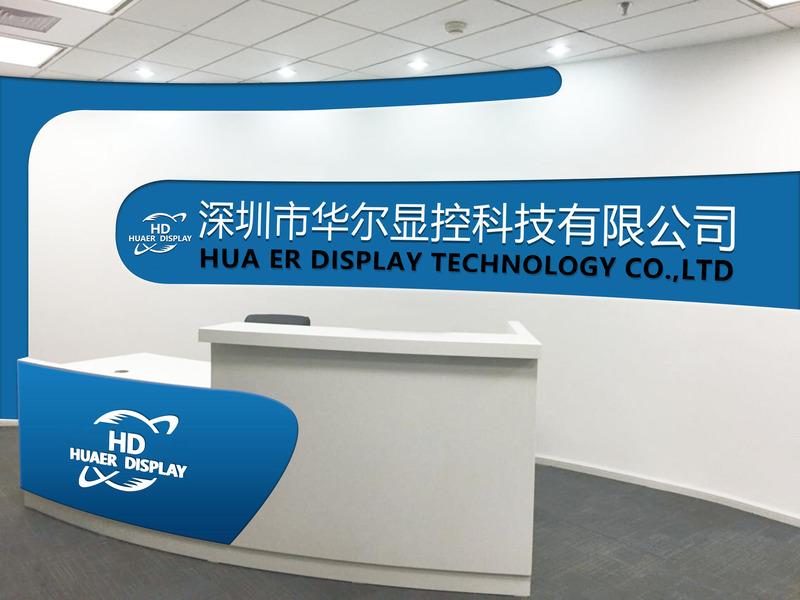 Fornitore cinese verificato - Hua Er Display Technology Co., Ltd.