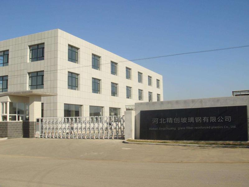 Проверенный китайский поставщик - Hebei Jingchuang FRP Co., Ltd.