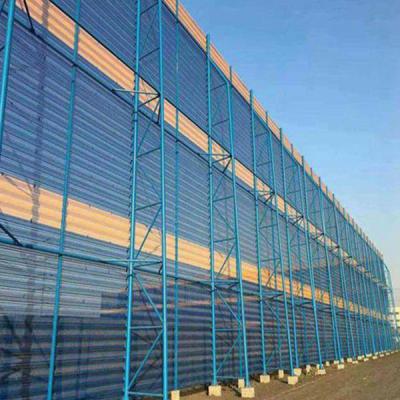 China Glass Reinforced Plastic Windshield Dust Suppression Wall Coal Yard Retaining Wall for sale