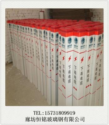 China White Fiberglass Utility Marker Posts 100*100mm 110*110mm For Mobile Communication Fiber for sale