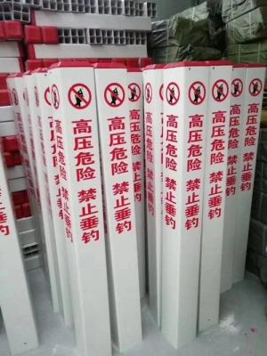 China Highway Gas Pipeline Fiberglass Sign Posts Rectangular 100 Meters FRP Sign Pile for sale