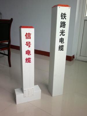 China Gas Oil Warning Sign Post , Rectangle Fiberglass Marker Post For FRP Power Cable for sale