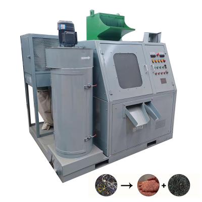 China Machinery Repair Shops 150-200kg/h Wire Granulator Machine Copper Wire Cable Recycling Machine Small Copper Wire Granulator Separator Machine for sale