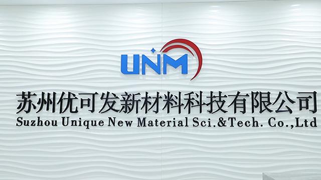 Verified China supplier - Suzhou Unique New Material Sci. & Tech. Co., Ltd.