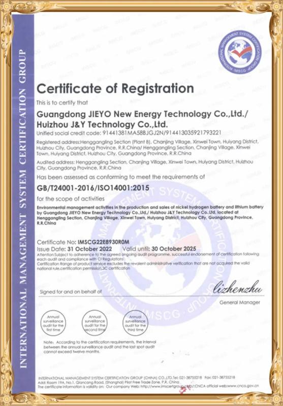 GB/T24001-2016/ISO14001:2015 - Shenzhen J&Y Technology Co., Ltd.