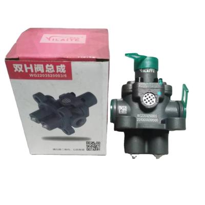 China Standard size howo Transmission Airlock Double H Valve High/Low Gear Assembly WG2203250003 for sale