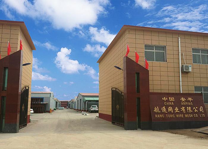 Verified China supplier - HANGTONG WIRE MESH CO.,LTD