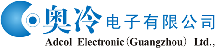 Adcol Electronics (Guangzhou) Co., Ltd.