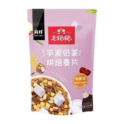 China Wang Baobao of China's best-selling instant, taro mashed milk tea baked oatmeal replacement, sweet and delicious meal, dry instant for sale