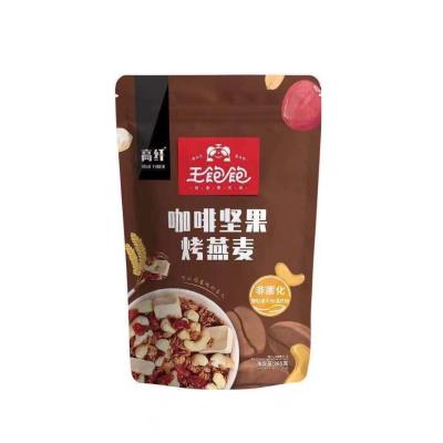 China Wang Baobao Coffee Nut Roasted Instant Oatmeal, Nutritious Low Fat Brewed Dry Breakfast Instant Oatmeal Wholesale for sale