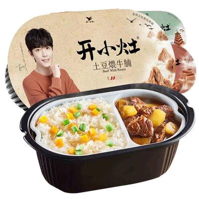 China Open Small Stove Dry Self-heating Rice A Variety Of All Prepared Pot Chinese Rice Dishes Convenient Cooking for sale