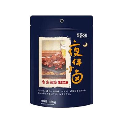 China BaiCaowei nutritious sauce-flavored pig trotters food instant cooked braised pig's trotters meat snack vacuum pork elbow pig's trotters for sale