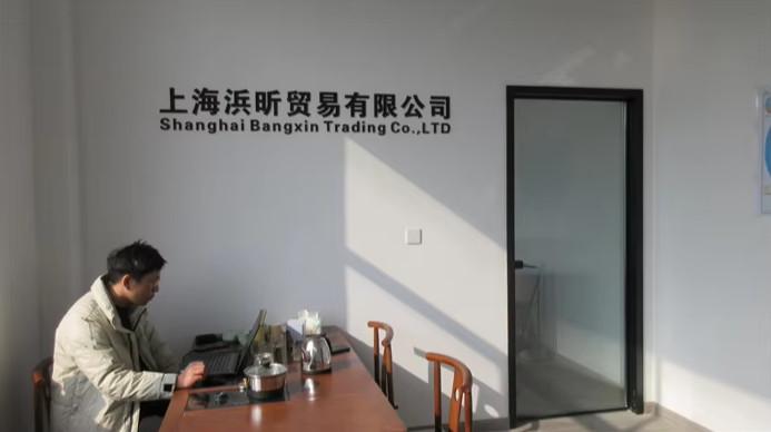 Proveedor verificado de China - Shanghai Bangxin Trading Co., Ltd.