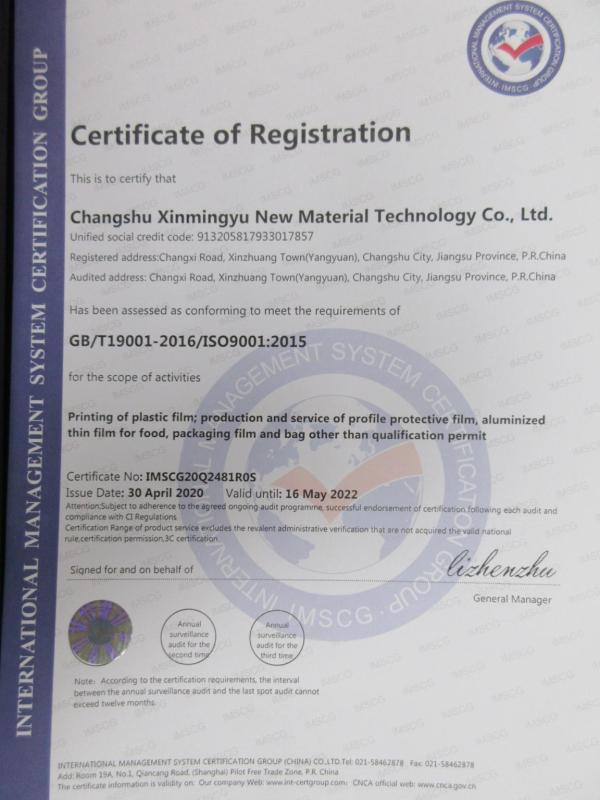 ISO9001 - Changshu Xinmingyu New Material Technology Co., Ltd.