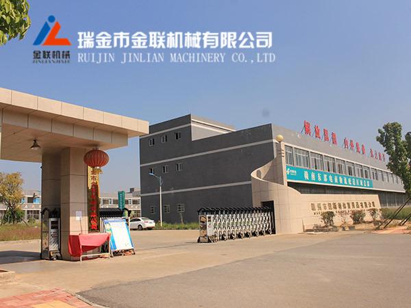 Verified China supplier - Ruijin Jinlian Machinery Co., Ltd.