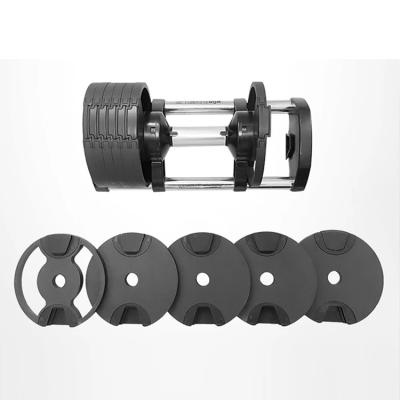 China 32kg Weights High Quality Metal Adjustable Dumbbell for sale