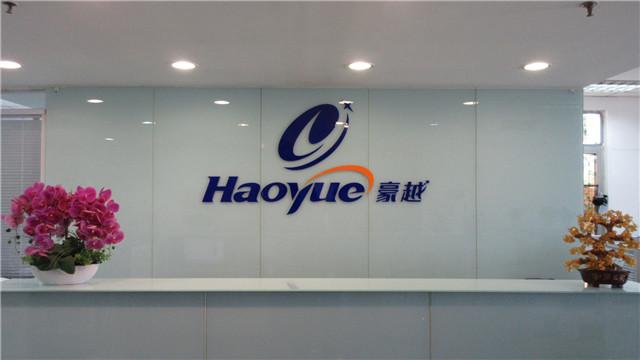 Verified China supplier - Beijing Haoyue Weiye Science & Technology Co., Ltd.