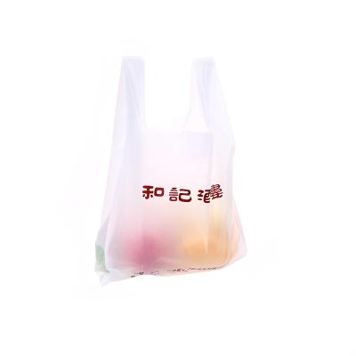 China Recyclable Compostable Custom Print Logo Packaging Biodegradable Plastic Shopping Bags for sale