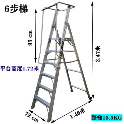 China Folding ladders 6 - folding ladder aluminum folding double step ladder, we are factory direct sales for sale