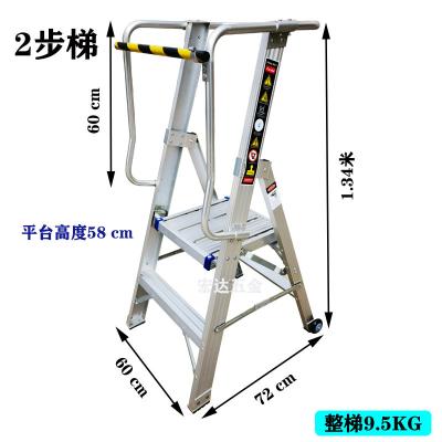 China Industrial Safe Platform Guardrail Handrails Solid Aluminum Ladder for sale