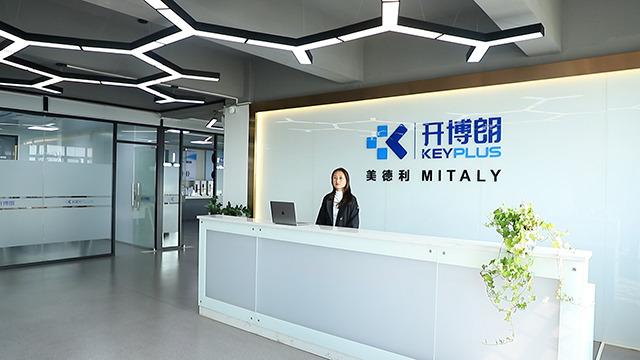 Verified China supplier - Zhuhai Mitaly Innovations Technology Company Limited