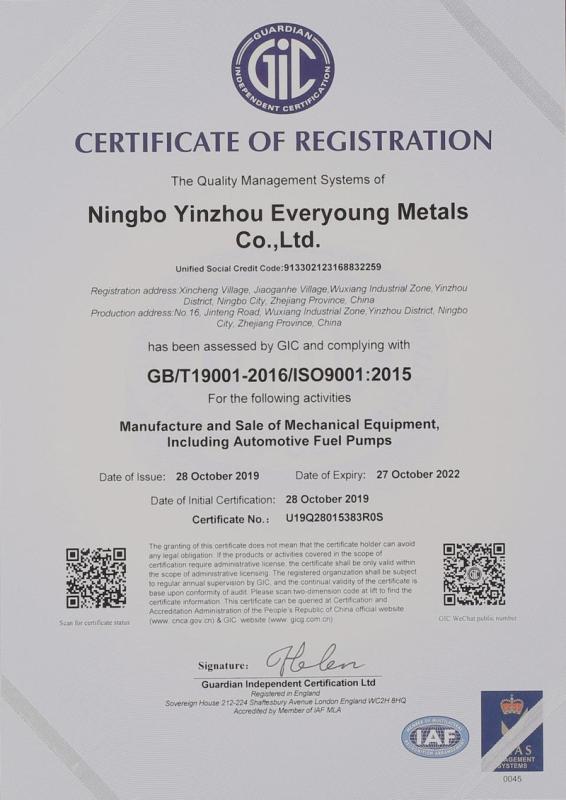 ISO9001 - Ningbo Yinzhou Everyoung Metals Co., Ltd.