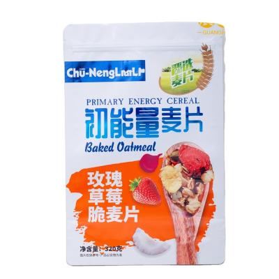 China Case Recyclable Plastic Bag For Food Packaging Vacuum Quick Food Package Pouch Dry Food Packaging Bag for sale