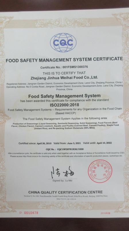 ISO22000 - Zhejiang Jinhua Weihai Food Co., Ltd.