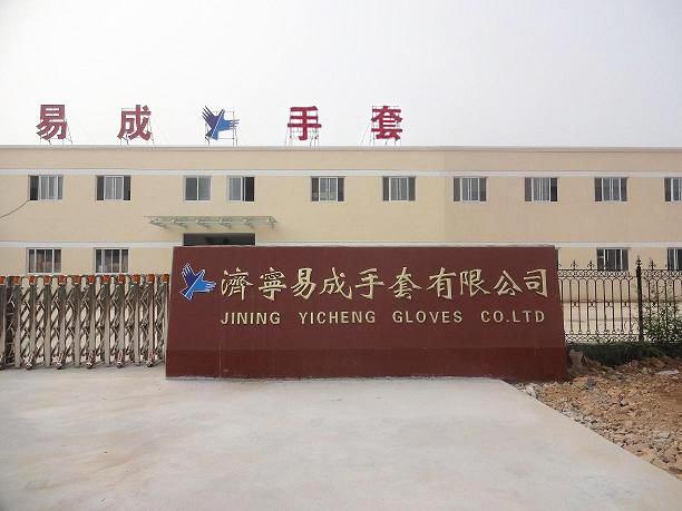 Verified China supplier - Jining Yicheng Gloves Co., Ltd.