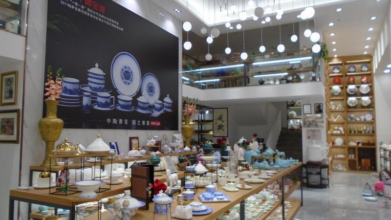 Verified China supplier - Guangdong P&T Porcelain Co., Ltd.