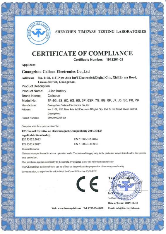 CE - Guangzhou Kangchengxin Electronics Co., Ltd.