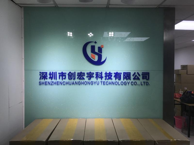 Verified China supplier - Shenzhen Chuanghongyu Technology Co., Ltd.