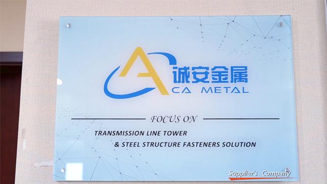 Verified China supplier - TIANJIN CHENG AN METAL INTERNATIONAL TRADE CO.,LTD