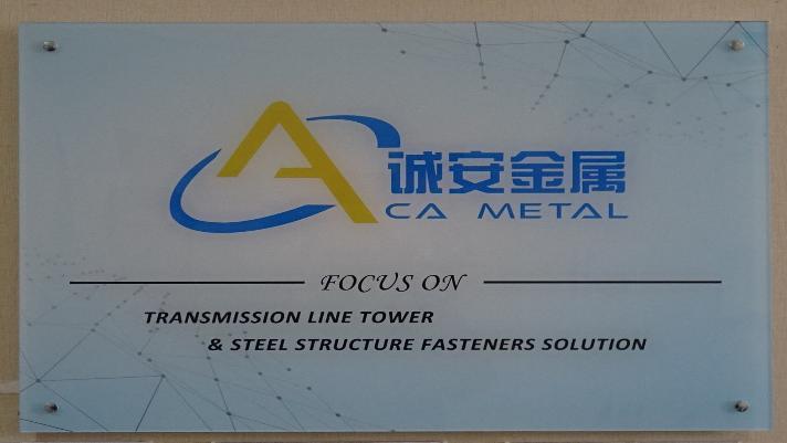 Verified China supplier - TIANJIN CHENG AN METAL INTERNATIONAL TRADE CO.,LTD