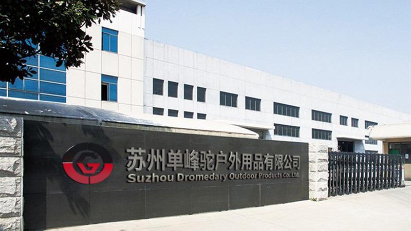 Verified China supplier - Suzhou Dromedary Outdoor Products Co., Ltd.