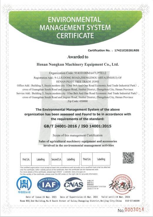 ISO14001 - Henan Nkun Machinery Co., Ltd.