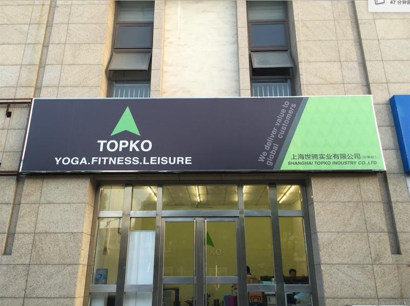 Проверенный китайский поставщик - SHANGHAI TOPKO INDUSTRY CO.,LTD