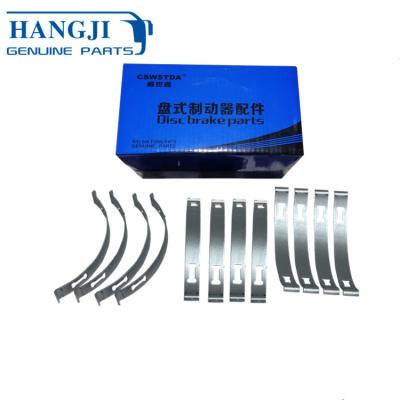 China Plastic & Auto Brake Caliper Car Repair Kit Sinos Brake Systems Steel 7 Iron Truck Spare Parts WST023-0099 For Bus And Truck for sale