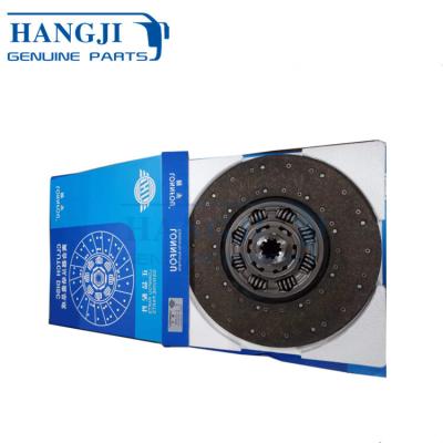 China Metal Fiber Low Price Bus Parts Accessories 1601-01102 491878003732 1601-00447 ZK6108HGC Clutch Plate Pressure for sale