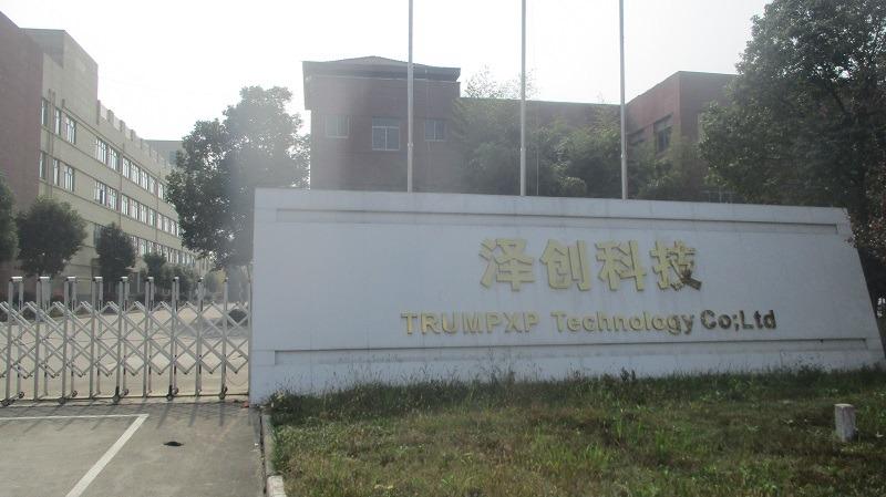 Verified China supplier - Tianchang Trumpxp Electronic Technology Co., Ltd.