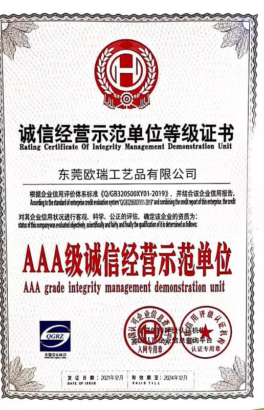 Verified China supplier - Dongguan Oyarpack Co., Ltd.