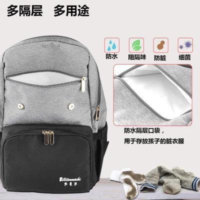 China Relaxation Custom Multifunctional Travel Canvas Mom Backpack Elegant Unisex Bags for sale