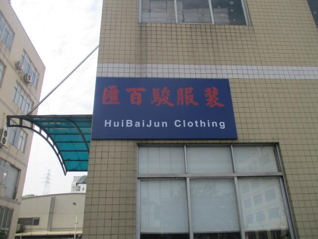 Verified China supplier - Guangzhou Hui Bai Jun Clothing Co., Ltd.