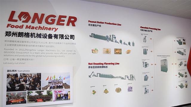 Verified China supplier - Zhengzhou Longer Machinery Co., Ltd.