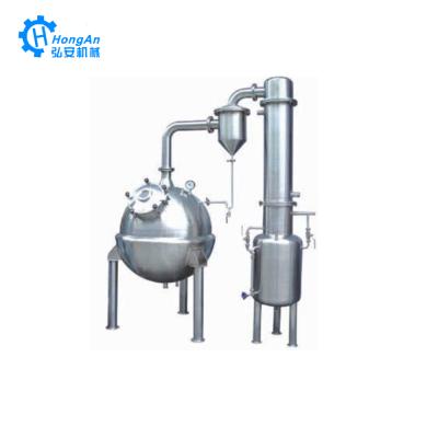 China Stainless Steel Vacuum Food Beverage Pharmacy Liquid Ball Concentrator Vaporizer Equipment for sale