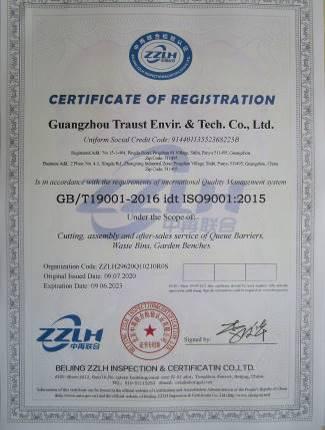 ISO9001 - Guangzhou Traust Envir. & Tech. Co., Ltd.